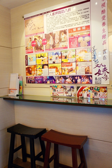 【台北中山區】雙妹嘜。晴光市場道地香港人氣甜點，合理價格又好吃！