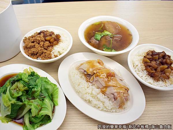 海山魯肉飯08-很文青的魯肉飯.JPG