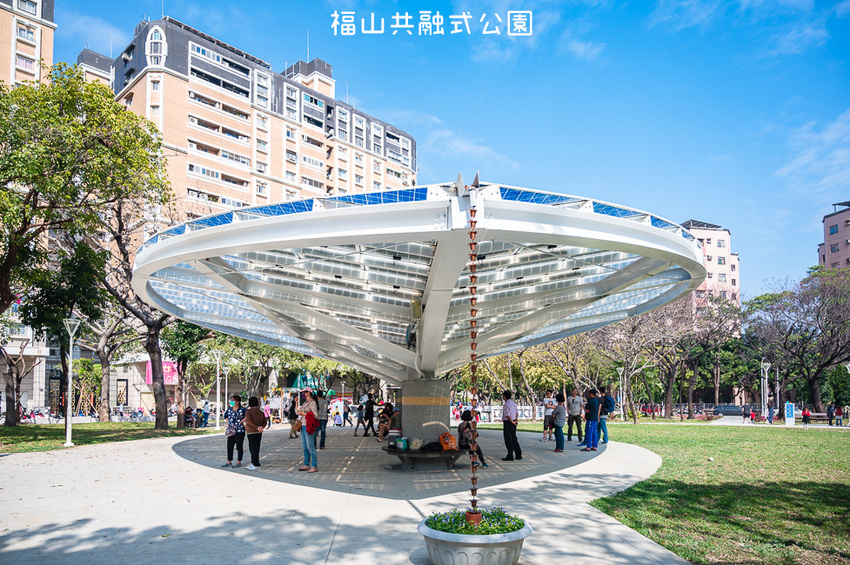 |特色公園|福山公園,高雄最新共融式兒童遊戲場,三公尺高的高低平台遊戲區、彩繪塗鴉區、砂坑等多種遊具 - Hallo!Im 婷兒
