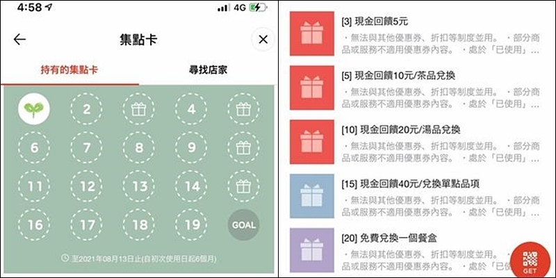 板橋健康餐盒.饗健健康餐.Get Fit.低GI便當.板橋健康便當.素食便當.新埔站美食.板橋便當.