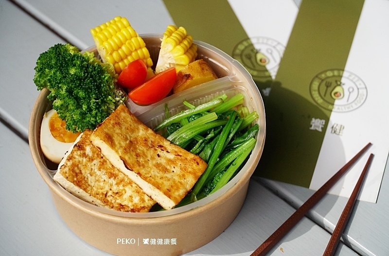 板橋健康餐盒