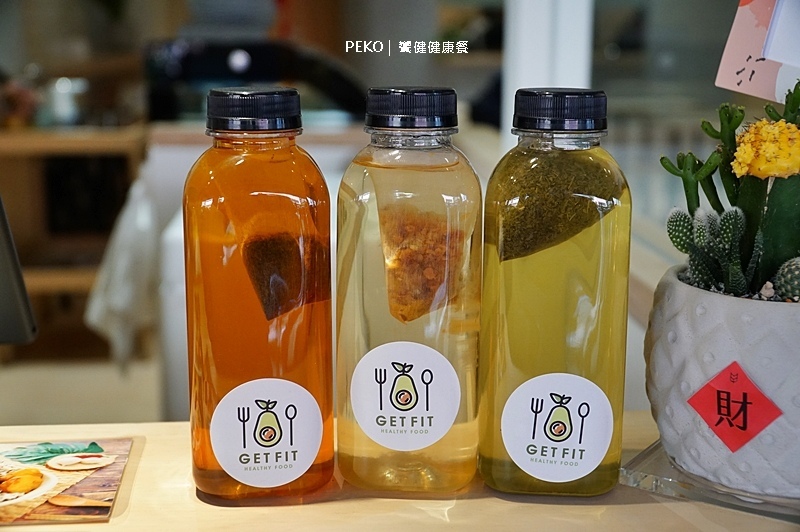 板橋健康餐盒板橋健康餐盒.饗健健康餐.Get Fit.低GI便當.板橋健康便當.素食便當.新埔站美食.板橋便當.饗健菜單.