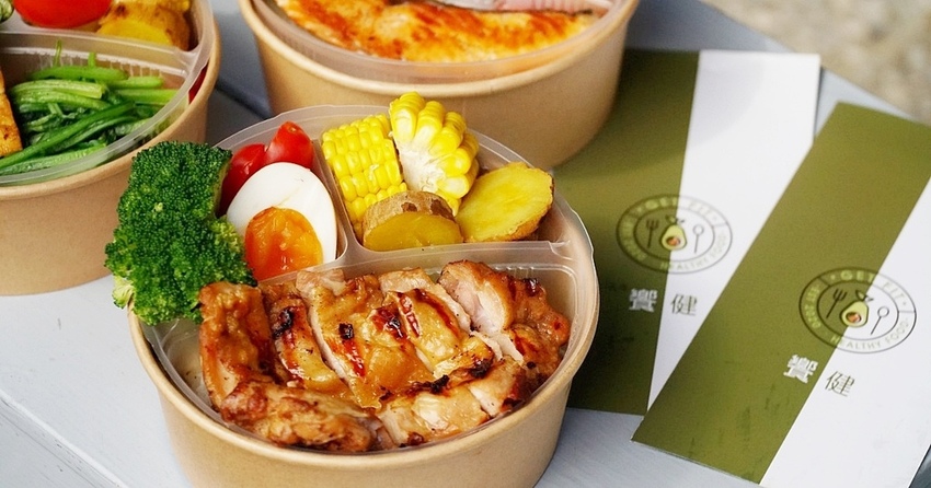 板橋健康餐盒.饗健健康餐.Get Fit.低GI便當.板橋健康便當.素食便當.新埔站美食.板橋便當.