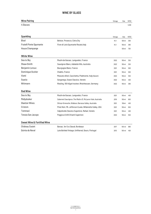 台北市信義區｜台北美食｜Sea to Sky｜探索信義區約會餐廳 高空海鮮美食體驗