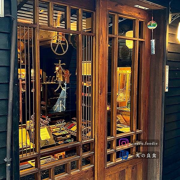 大人小學 古文具|東門靜謐氛圍下午茶推薦 @neru.foodie / 丸の良食