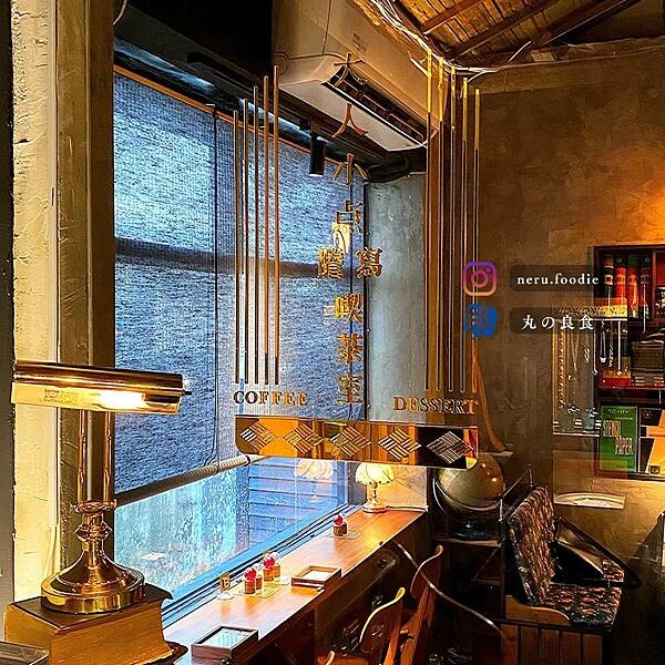 大人小學 古文具|東門靜謐氛圍下午茶推薦 @neru.foodie / 丸の良食