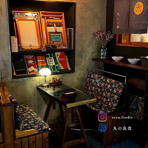 大人小學 古文具|東門靜謐氛圍下午茶推薦 @neru.foodie / 丸の良食