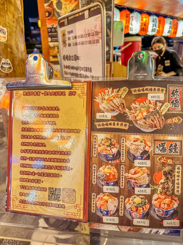 台中南區最浮誇日料來了！堆成山的超爆量平價日式料理及鮭魚吃到爽！ | PopDaily 波波黛莉