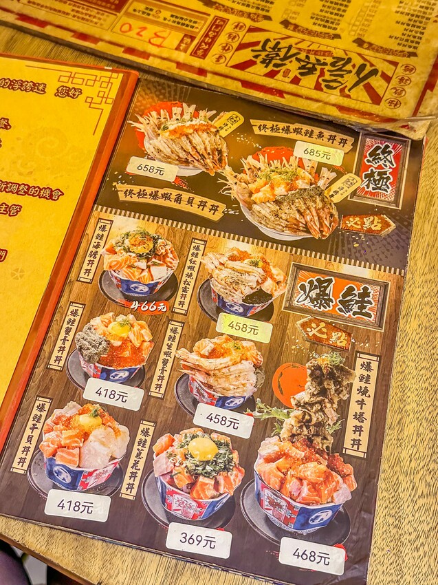 台中南區最浮誇日料來了！堆成山的超爆量平價日式料理及鮭魚吃到爽！ | PopDaily 波波黛莉