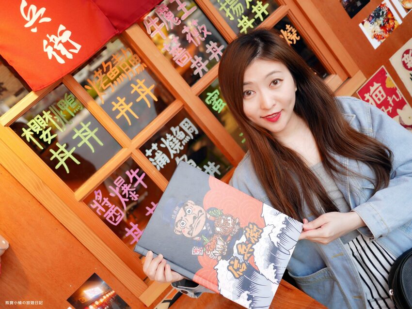 【台中南區美食】信兵衛南門町目新開幕,浮誇系爆量海鮮丼飯、握壽司、烏龍麵!超人氣日式居酒屋,內文附詳細菜單價位介紹。 @熊寶小榆の旅遊日記