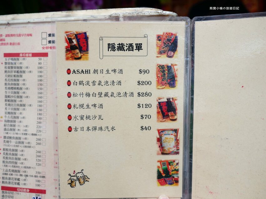 【台中南區美食】信兵衛南門町目新開幕,浮誇系爆量海鮮丼飯、握壽司、烏龍麵!超人氣日式居酒屋,內文附詳細菜單價位介紹。 @熊寶小榆の旅遊日記