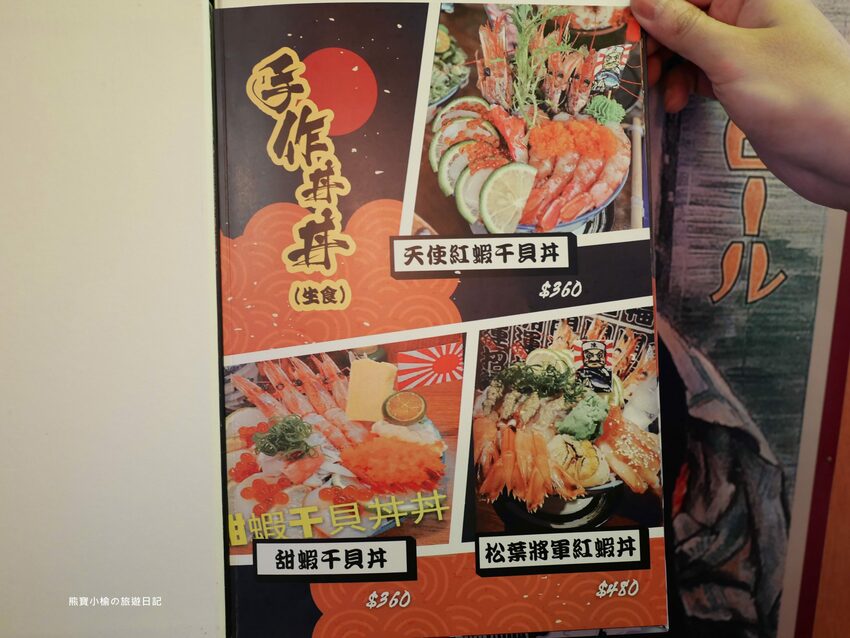 【台中南區美食】信兵衛南門町目新開幕,浮誇系爆量海鮮丼飯、握壽司、烏龍麵!超人氣日式居酒屋,內文附詳細菜單價位介紹。 @熊寶小榆の旅遊日記