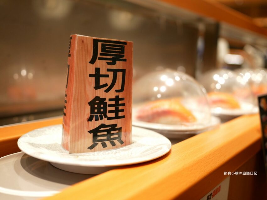 【台中西屯區美食】 合點壽司がってん寿司,台中大遠百B2美食街,海寶捲超豐富澎派來店必吃!內文附詳細菜單價位介紹。 @熊寶小榆の旅遊日記