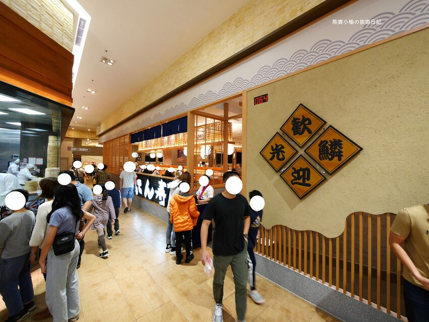 【台中西屯區美食】 合點壽司がってん寿司,台中大遠百B2美食街,海寶捲超豐富澎派來店必吃!內文附詳細菜單價位介紹。 @熊寶小榆の旅遊日記