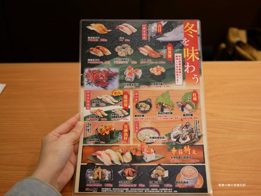 【台中西屯區美食】 合點壽司がってん寿司,台中大遠百B2美食街,海寶捲超豐富澎派來店必吃!內文附詳細菜單價位介紹。 @熊寶小榆の旅遊日記