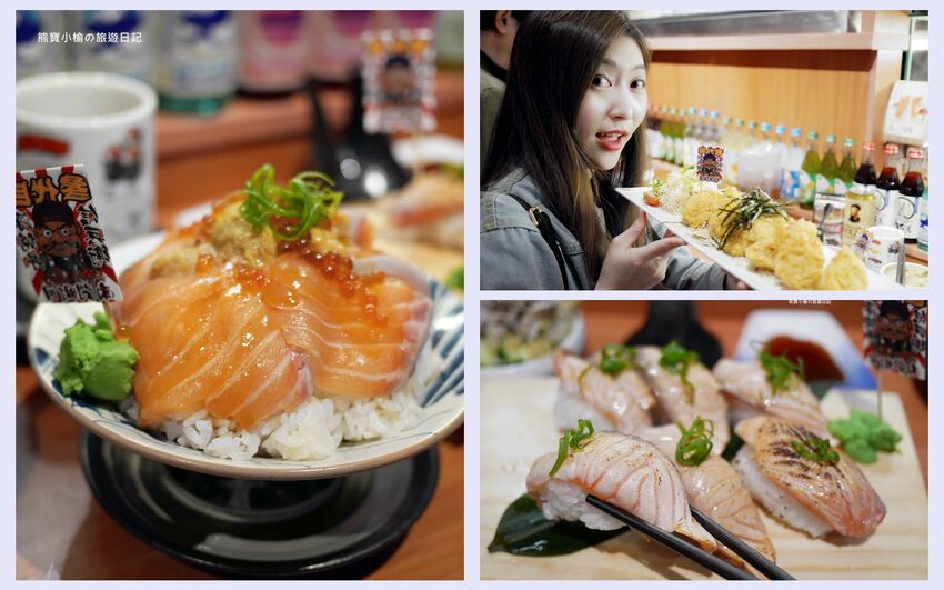 【台中西屯區美食】 合點壽司がってん寿司，台中大遠百B2美食街，海寶捲超豐富澎派來店必吃！內文附詳細菜單價位介紹。 @熊寶小榆の旅遊日記