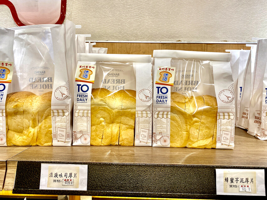 宜蘭縣礁溪鄉義珍香烘焙坊》爆漿饅頭尚出名，不加一滴水鮮奶吐司，必買伴手禮推薦