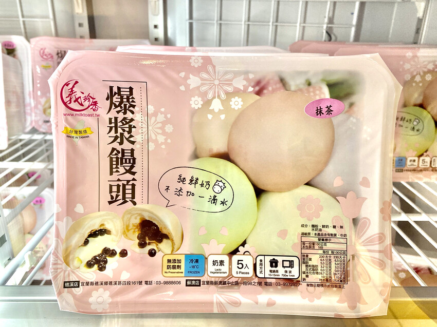 宜蘭縣礁溪鄉義珍香烘焙坊》爆漿饅頭尚出名，不加一滴水鮮奶吐司，必買伴手禮推薦