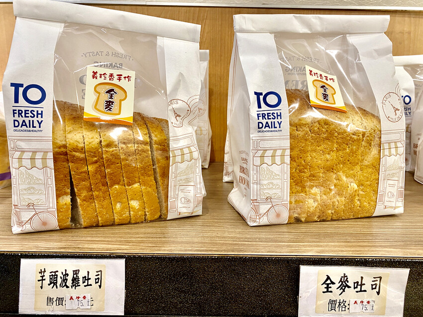 宜蘭縣礁溪鄉義珍香烘焙坊》爆漿饅頭尚出名，不加一滴水鮮奶吐司，必買伴手禮推薦