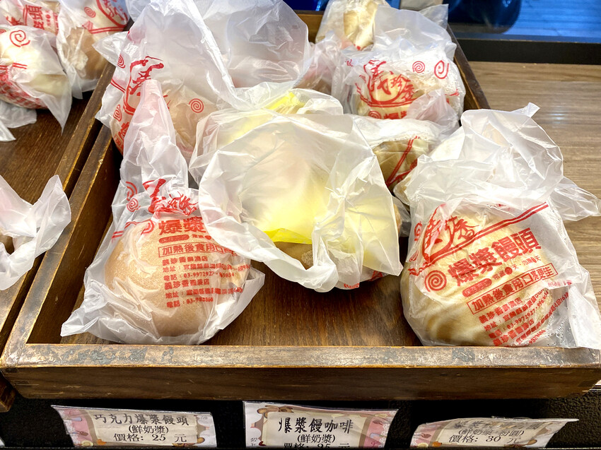 宜蘭縣礁溪鄉義珍香烘焙坊》爆漿饅頭尚出名，不加一滴水鮮奶吐司，必買伴手禮推薦
