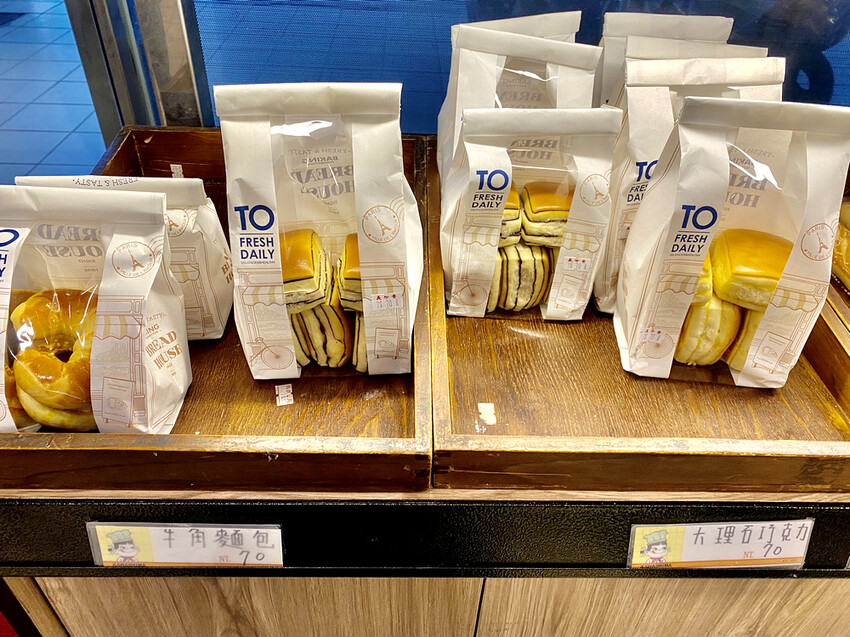 宜蘭縣礁溪鄉義珍香烘焙坊》爆漿饅頭尚出名，不加一滴水鮮奶吐司，必買伴手禮推薦