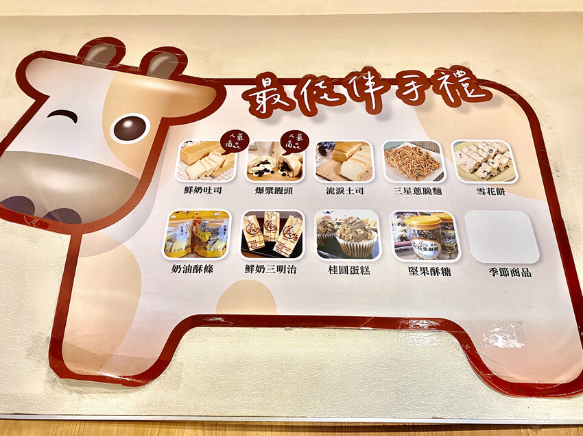 宜蘭縣礁溪鄉義珍香烘焙坊》爆漿饅頭尚出名，不加一滴水鮮奶吐司，必買伴手禮推薦