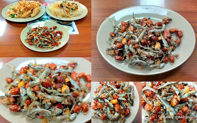 (北捷市政府站附近美食)「大鼎昌吉街豬血湯」忠孝永吉店(Pork blood soup, fish & peanuts, fried rice noodle store), SJKen, Taipei, Taiwan, Mar 3, 2022.