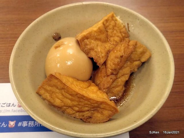 「大鼎豬血湯」(Pork blood soup), Taiwan traditional dishes, SJKen,  Taipei, Taiwan, Jan 16, 2021.