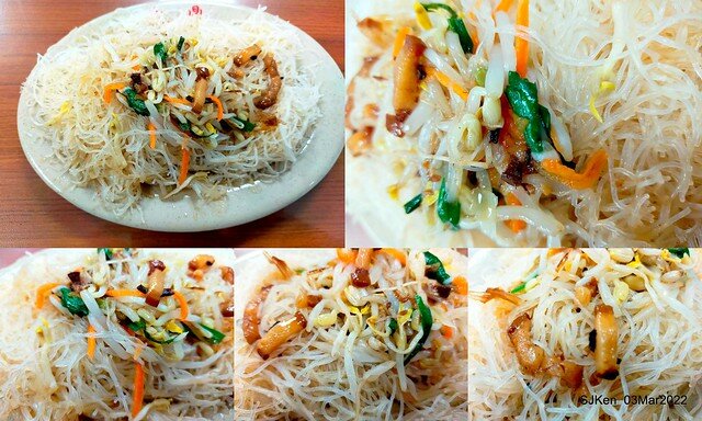 (北捷市政府站附近美食)「大鼎昌吉街豬血湯」忠孝永吉店(Pork blood soup, fish & peanuts, fried rice noodle store), SJKen, Taipei, Taiwan, Mar 3, 2022.