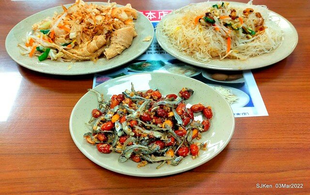 (北捷市政府站附近美食)「大鼎昌吉街豬血湯」忠孝永吉店(Pork blood soup, fish & peanuts, fried rice noodle store), SJKen, Taipei, Taiwan, Mar 3, 2022.