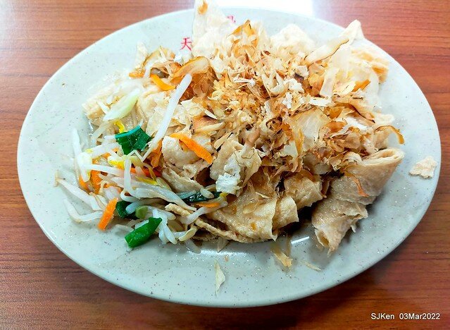 (北捷市政府站附近美食)「大鼎昌吉街豬血湯」忠孝永吉店(Pork blood soup, fish & peanuts, fried rice noodle store), SJKen, Taipei, Taiwan, Mar 3, 2022.