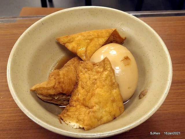 「大鼎豬血湯」(Pork blood soup), Taiwan traditional dishes, SJKen,  Taipei, Taiwan, Jan 16, 2021.