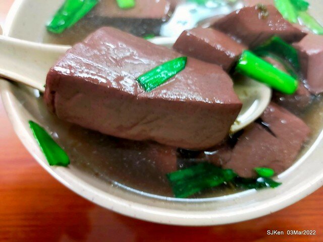 (北捷市政府站附近美食)「大鼎昌吉街豬血湯」忠孝永吉店(Pork blood soup, fish & peanuts, fried rice noodle store), SJKen, Taipei, Taiwan, Mar 3, 2022.
