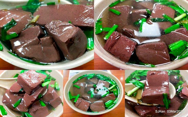 (北捷市政府站附近美食)「大鼎昌吉街豬血湯」忠孝永吉店(Pork blood soup, fish & peanuts, fried rice noodle store), SJKen, Taipei, Taiwan, Mar 3, 2022.