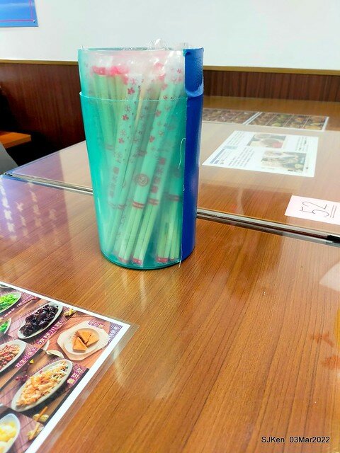 (北捷市政府站附近美食)「大鼎昌吉街豬血湯」忠孝永吉店(Pork blood soup, fish & peanuts, fried rice noodle store), SJKen, Taipei, Taiwan, Mar 3, 2022.