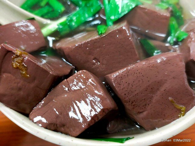 (北捷市政府站附近美食)「大鼎昌吉街豬血湯」忠孝永吉店(Pork blood soup, fish & peanuts, fried rice noodle store), SJKen, Taipei, Taiwan, Mar 3, 2022.