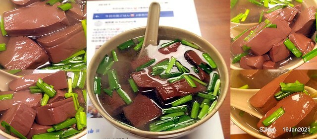 「大鼎豬血湯」(Pork blood soup), Taiwan traditional dishes, SJKen,  Taipei, Taiwan, Jan 16, 2021.