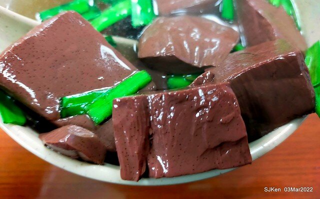 (北捷市政府站附近美食)「大鼎昌吉街豬血湯」忠孝永吉店(Pork blood soup, fish & peanuts, fried rice noodle store), SJKen, Taipei, Taiwan, Mar 3, 2022.