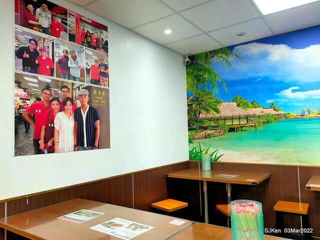 (北捷市政府站附近美食)「大鼎昌吉街豬血湯」忠孝永吉店(Pork blood soup, fish & peanuts, fried rice noodle store), SJKen, Taipei, Taiwan, Mar 3, 2022.