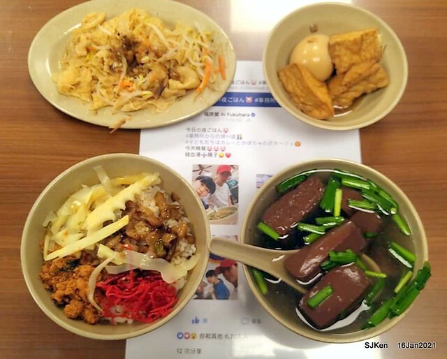 「大鼎豬血湯」(Pork blood soup), Taiwan traditional dishes, SJKen,  Taipei, Taiwan, Jan 16, 2021.