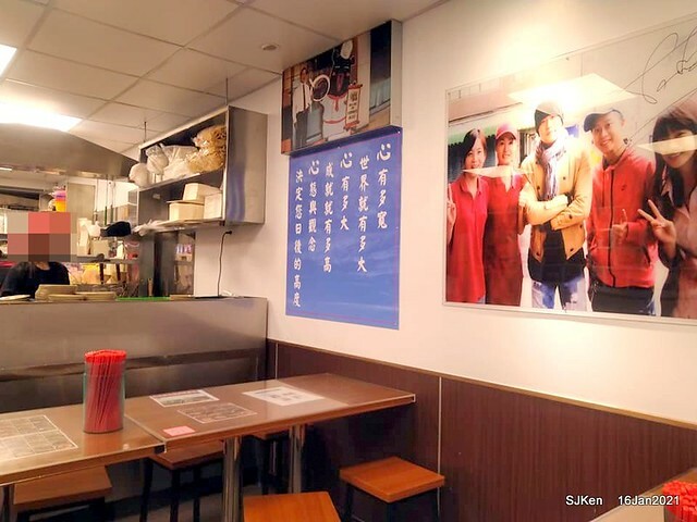 「大鼎豬血湯」(Pork blood soup), Taiwan traditional dishes, SJKen,  Taipei, Taiwan, Jan 16, 2021.