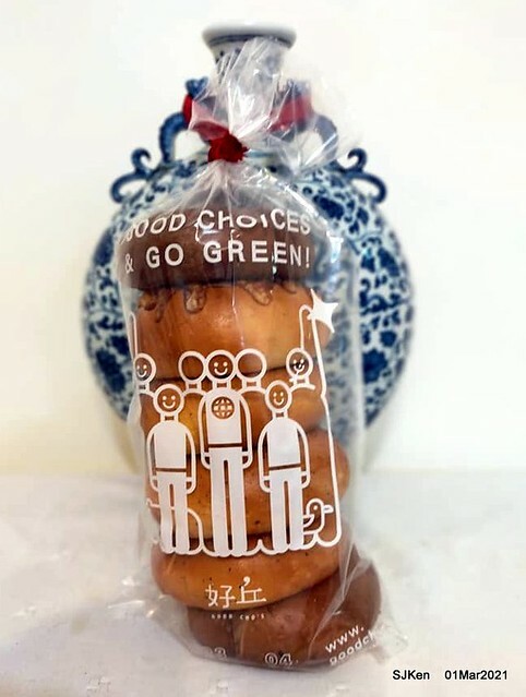 「好丘Citylink 南港店」(Good Cho's Bagel restaurant, Taipei, Taiwan, SJKen, Mar 1, 2021.