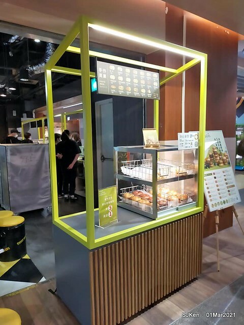 「好丘Citylink 南港店」(Good Cho's Bagel restaurant, Taipei, Taiwan, SJKen, Mar 1, 2021.