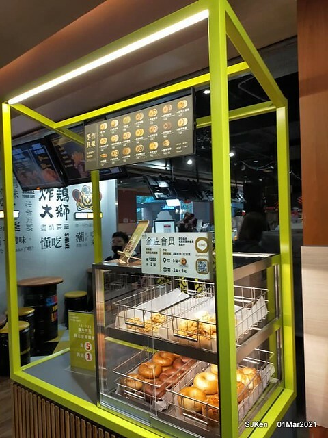 「好丘Citylink 南港店」(Good Cho's Bagel restaurant, Taipei, Taiwan, SJKen, Mar 1, 2021.