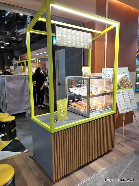 「好丘Citylink 南港店」(Good Cho's Bagel restaurant, Taipei, Taiwan, SJKen, Mar 1, 2021.