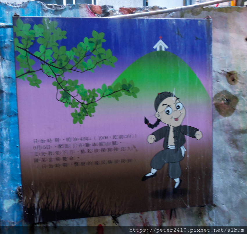 百年防空洞 (6).jpg