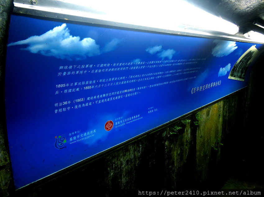 百年防空洞 (8).jpg