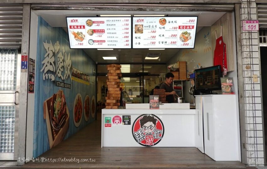 〖蒸愛炊〗旗津來的霸氣海鮮！打卡名菜“扇貝花”、20公分海大蝦、新推出“整尾大花枝 - 艾瑪▪ 享受吃喝玩樂札記