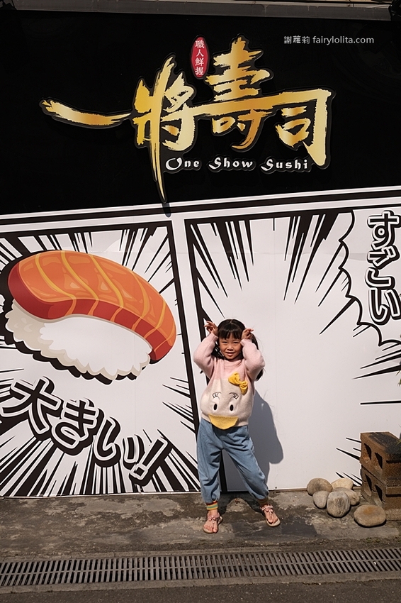 必吃巨型握壽司只要39元,一開幕就爆滿、憑文章點餐再送你免費帝王蟹!