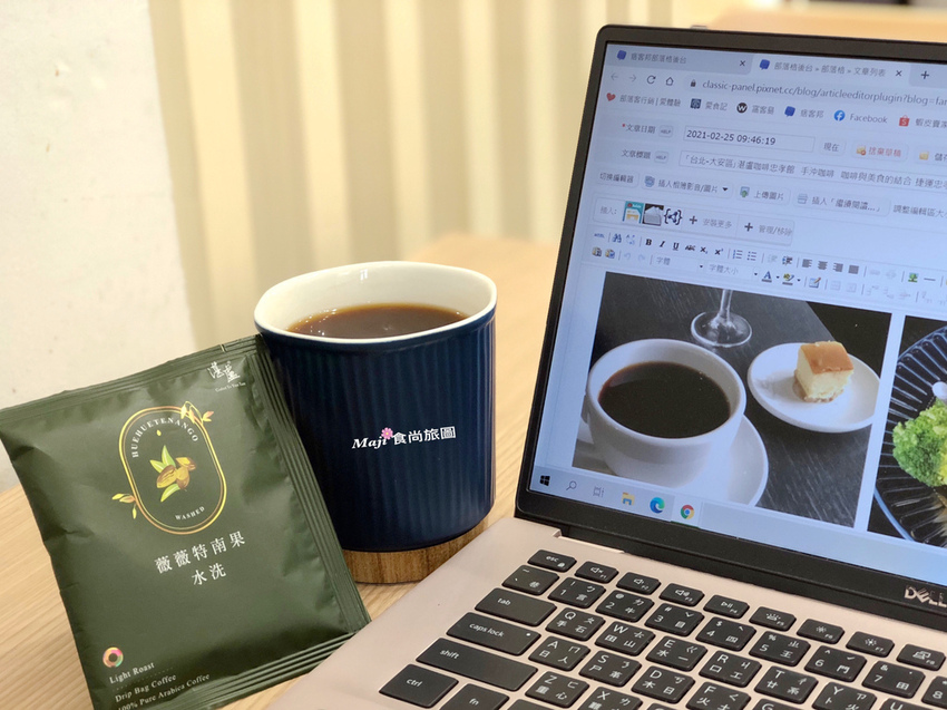 薇薇特南果 薇薇特南果